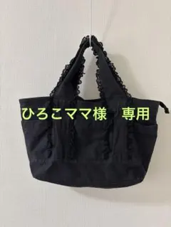ピーチジョン　キャンパストート　ラージサイズ 黒のサムネイル