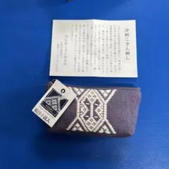 津軽こぎん刺し 小銭入れ