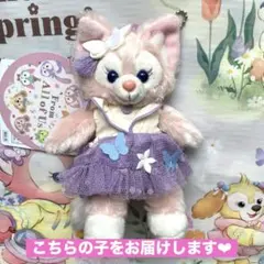 TDS フロムオールオブアス　リーナベル　ぬいぐるみバッジ