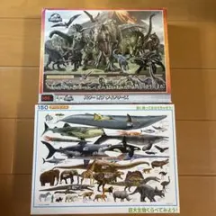 【ジグソーパズル】こども用　動物恐竜パズル２種類のサムネイル