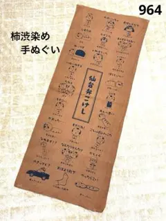 Item thumbnail for item da86f064-e993-4481-b5f1-a49ec72a5bc6