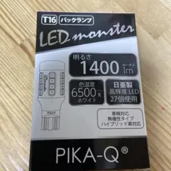ピカQ 明るさ1400ルーメン Ｔ16 １本入りのサムネイル