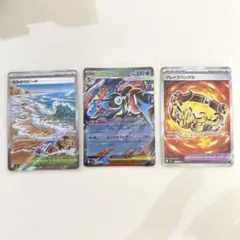 メガゲッコウガex RR なみのりビーチ SR バブル水 まとめ売り 合計10枚