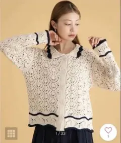 今季♡試着のみ♡URBAN RESEARCH レース編みカーディガン