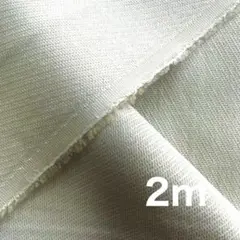 播州織　綿ドビークロス　2m