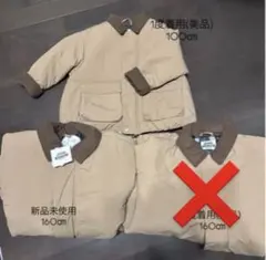 リトルウィークエンド　アウター　110 160 美品　新品未使用