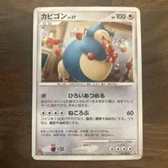 ゴンベ #125 2008年プロモ ホロカード PSA7】ゴンベ ドミノピザ プロモ 2008 #125 - メルカリ