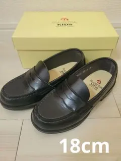 HARUTA KIDS ローファー 黒 18 EEE