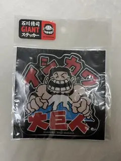 Item thumbnail for item 1246cc82-2d2c-4d0b-bf36-5f988c53c193