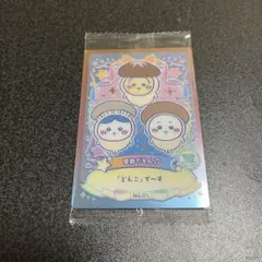 ちいかわ ウエハースカード No.1 どんこ