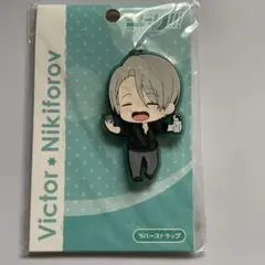 ユーリ!!! on ICE ヴィクトル ラバーストラップ