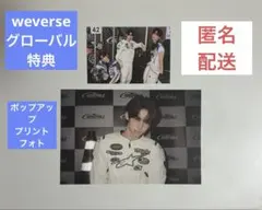 TWSシーグリ　ハンジン　プリントフォト　global シニュ　ジフン　ハンジン