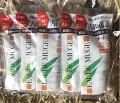 オードムーゲ薬用ローション サンプル 試供品 トライアルのサムネイル