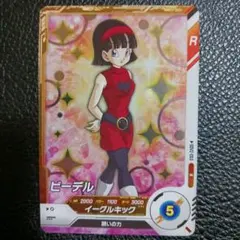 ドラゴンボールスーパーダイバーズ　sdv2-053 ビーデル