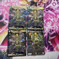 2026年最新】デュエマ引退品の人気アイテム - メルカリ