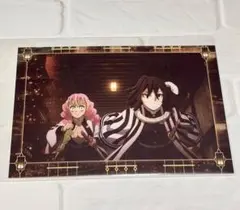 鬼滅の刃 移動する 半券 ポストカード 蜜璃＆伊黒