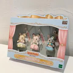 シルバニアファミリー展 40th　エクセレントドレスアップセット　キーホルダー