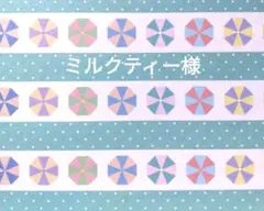 ミルクティー様　ミニクラフトセット②　3月 　 5月 　12月 ミルクティー様 ミニクラフト③ 6月 7月 8月 - メルカリ