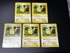 2026年最新】旧ポケモン ピカチュウの人気アイテム - メルカリ