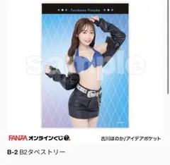 入り浸りギャル タペストリー - メルカリ