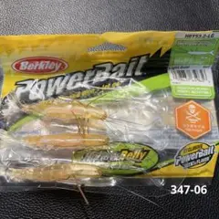 バークレイ　ヤバイシュリンプ　3.2" 3本入のサムネイル