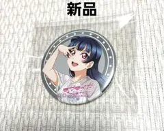 新品　ラブライブ!　サンシャイン!!　津島善子　缶バッチ