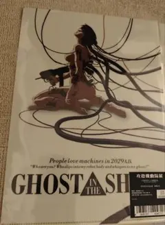 Item thumbnail for item 31d7d9c1-8722-40f2-814a-be850d4faa60