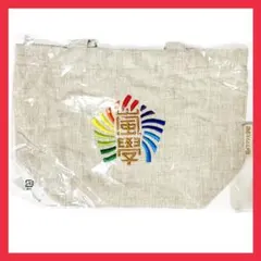 嵐 ARASHI ワクワク学校 ワク学 ミニトートバッグ サブバック 日常使い