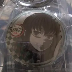 鬼滅の刃 お楽しみくじ 缶バッジ 時透無一郎