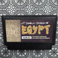 FC EGYPT 起動正常