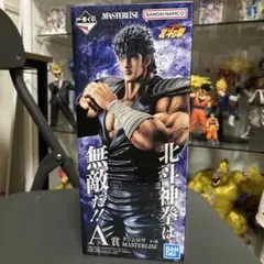 一番くじ 北斗の拳 A賞 ケンシロウ MASTERLISE - メルカリ