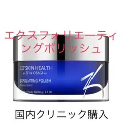2025年最新】エクスフォリエーティングポリッシュの人気アイテム