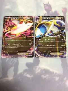 2025年最新】ラティオス＆ラティアスexの人気アイテム - メルカリ