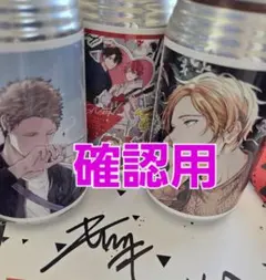 MIRI様 リクエスト 3点 まとめ商品　⚠️購入不可