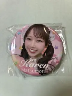 【匿名配送】松本かれん　FRUITS ZIPPER ランダムカプセル 缶バッジ