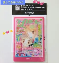 りぼん展　りぼん70周年記念　りぼん　カフェ　愛してるぜベイベ★★ 槙ようこ りぼんカフェ 70周年 愛してるぜベイベ - メルカリ