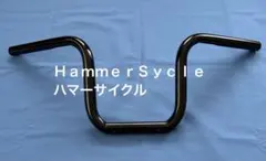 良品】ハマーサイクル ハンドルバー Narrow-mid Black 凹有 - メルカリ