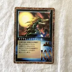 2026年最新】ミラクルオブザゾーン ドラゴンの人気アイテム - メルカリ