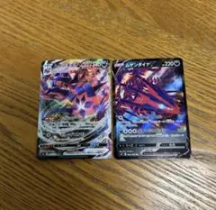 【2枚セット】ムゲンダイナ　VMAX RRR、ムゲンダイナ　V RR、進化ライン