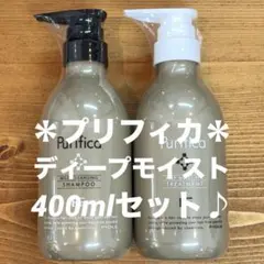 プリフィカ☆マイルドシャンプー＆ディープモイストトリートメント400mlセット☆のサムネイル