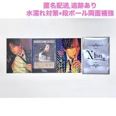 中島健人 N/bias 巡 Nカード 天からの巡合