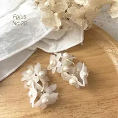 No.20 大きなお花とパールのピアス　メタル　大ぶり　イヤリング
