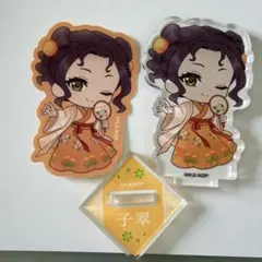 薬屋のひとりごと　コラボカフェ　子翆 アクリルスタンド 特典シール