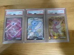 早い者勝ち PSA10 ミュウex 3連番 포켓몬 카드