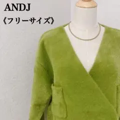ANDJ ダブルボタン Vネック グリーン ニットカーディガンのサムネイル