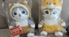 mofusand モフサンド 一番くじ にゃんこたちのぽかぽか日和 2点セット