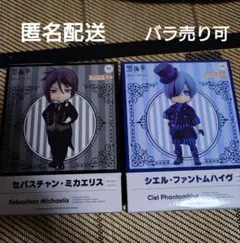 黒執事 ねんどろいど アニメイト購入特典 セバスチャン ポストカード
