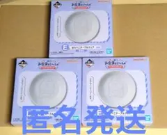 一番くじ お文具といっしょ ～いっぱいたべたいな～E賞はらぺこテーブルウェア３点