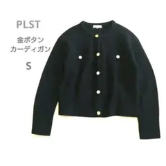 PLSTプラステ エクストラファインウールクルーカーディガン ニットブラック黒S