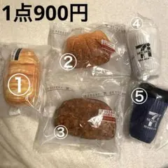 セブンくじ　ハッピーくじ　パンポーチ　ぬいぐるみチャーム